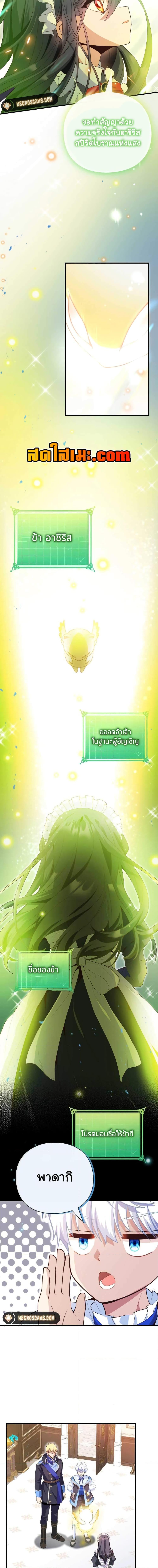 Manga-lc-com อ่านมังงะ อ่านการ์ตูน ออนไลน์ ฟรี The Magic Genius of the Marquis ตอนที่ 1 2 3 4 5 6 7 8 9 10 11 12 13 14 ฟรี ไม่มีโฆษณา Manga-lc - อ่าน มังงะ อ่าน การ์ตูน ออนไลน์ อ่านมังงะ ฟรี