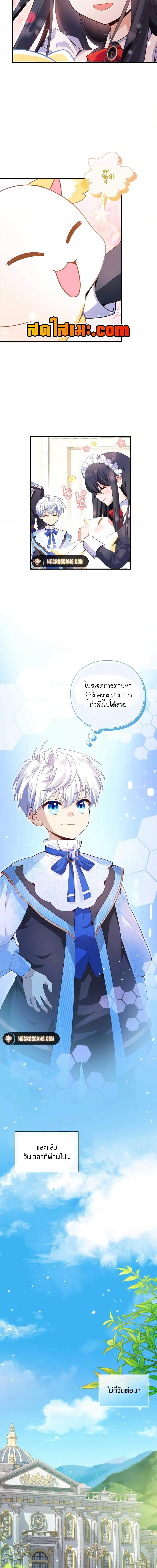 Manga-lc-com อ่านมังงะ อ่านการ์ตูน ออนไลน์ ฟรี The Magic Genius of the Marquis ตอนที่ 1 2 3 4 5 6 7 8 9 10 11 12 13 14 ฟรี ไม่มีโฆษณา Manga-lc - อ่าน มังงะ อ่าน การ์ตูน ออนไลน์ อ่านมังงะ ฟรี