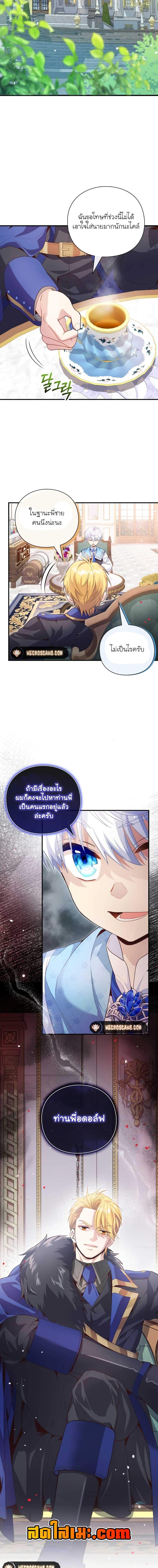 Manga-lc-com อ่านมังงะ อ่านการ์ตูน ออนไลน์ ฟรี The Magic Genius of the Marquis ตอนที่ 1 2 3 4 5 6 7 8 9 10 11 12 13 14 ฟรี ไม่มีโฆษณา Manga-lc - อ่าน มังงะ อ่าน การ์ตูน ออนไลน์ อ่านมังงะ ฟรี