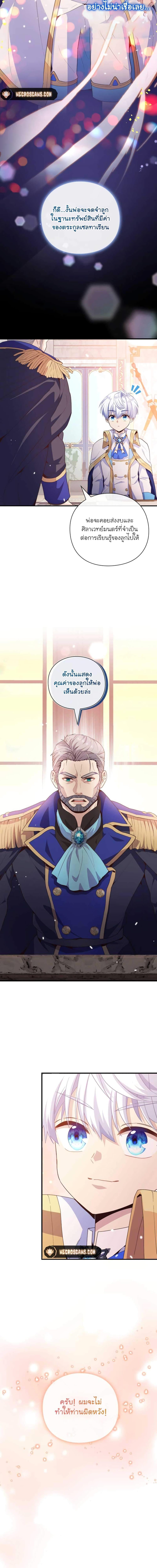 Manga-lc-com อ่านมังงะ อ่านการ์ตูน ออนไลน์ ฟรี The Magic Genius of the Marquis ตอนที่ 1 2 3 4 5 6 7 8 9 10 11 12 13 14 ฟรี ไม่มีโฆษณา Manga-lc - อ่าน มังงะ อ่าน การ์ตูน ออนไลน์ อ่านมังงะ ฟรี