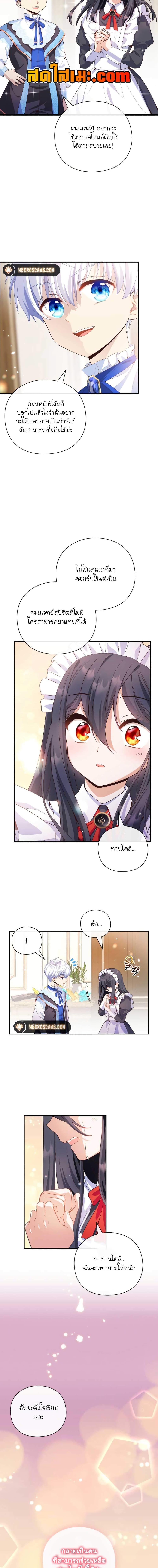 Manga-lc-com อ่านมังงะ อ่านการ์ตูน ออนไลน์ ฟรี The Magic Genius of the Marquis ตอนที่ 1 2 3 4 5 6 7 8 9 10 11 12 13 14 ฟรี ไม่มีโฆษณา Manga-lc - อ่าน มังงะ อ่าน การ์ตูน ออนไลน์ อ่านมังงะ ฟรี