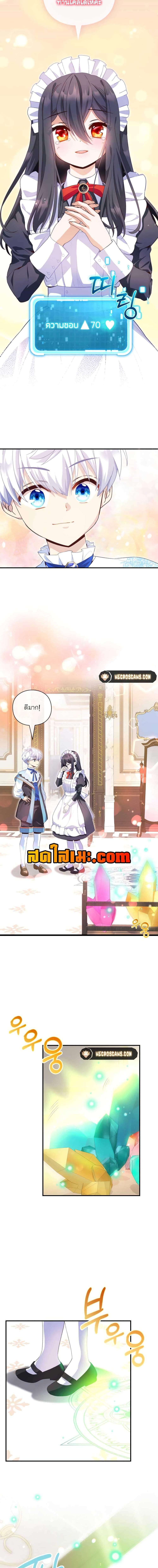 Manga-lc-com อ่านมังงะ อ่านการ์ตูน ออนไลน์ ฟรี The Magic Genius of the Marquis ตอนที่ 1 2 3 4 5 6 7 8 9 10 11 12 13 14 ฟรี ไม่มีโฆษณา Manga-lc - อ่าน มังงะ อ่าน การ์ตูน ออนไลน์ อ่านมังงะ ฟรี