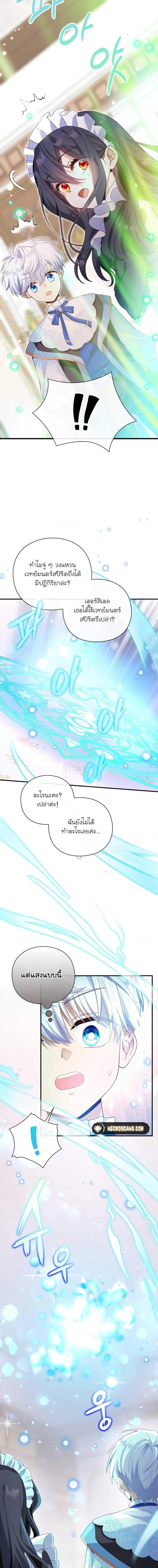 Manga-lc-com อ่านมังงะ อ่านการ์ตูน ออนไลน์ ฟรี The Magic Genius of the Marquis ตอนที่ 1 2 3 4 5 6 7 8 9 10 11 12 13 14 ฟรี ไม่มีโฆษณา Manga-lc - อ่าน มังงะ อ่าน การ์ตูน ออนไลน์ อ่านมังงะ ฟรี