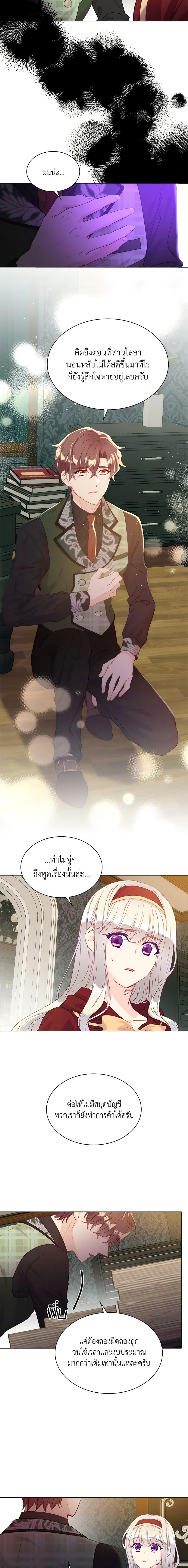 Manga-lc-com อ่านมังงะ อ่านการ์ตูน ออนไลน์ ฟรี The Mighty Extra – One Girl Changes the World ตอนที่ 1 2 3 4 5 6 7 8 9 10 11 12 13 14 ฟรี ไม่มีโฆษณา Manga-lc - อ่าน มังงะ อ่าน การ์ตูน ออนไลน์ อ่านมังงะ ฟรี