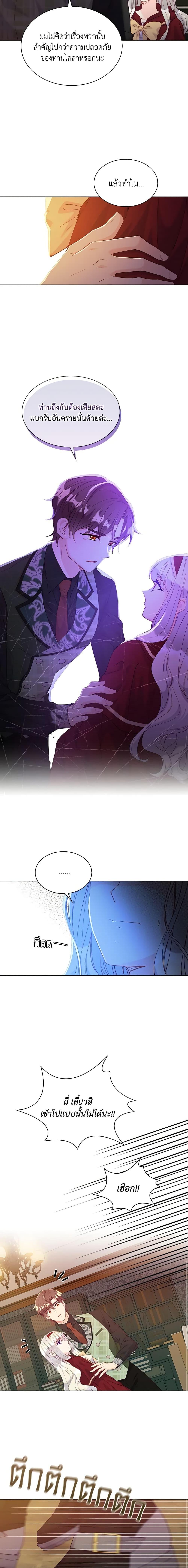 Manga-lc-com อ่านมังงะ อ่านการ์ตูน ออนไลน์ ฟรี The Mighty Extra – One Girl Changes the World ตอนที่ 1 2 3 4 5 6 7 8 9 10 11 12 13 14 ฟรี ไม่มีโฆษณา Manga-lc - อ่าน มังงะ อ่าน การ์ตูน ออนไลน์ อ่านมังงะ ฟรี