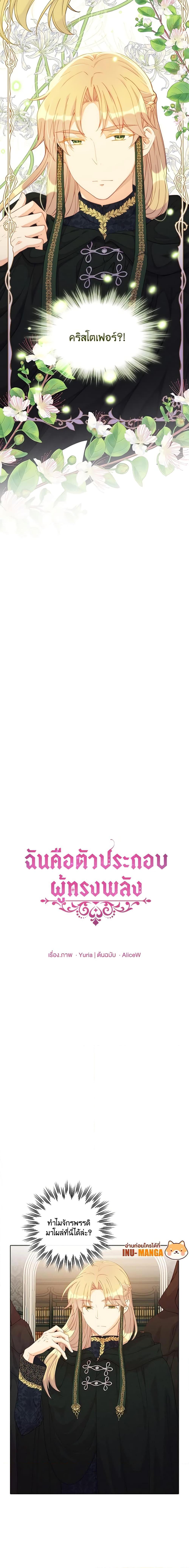 Manga-lc-com อ่านมังงะ อ่านการ์ตูน ออนไลน์ ฟรี The Mighty Extra – One Girl Changes the World ตอนที่ 1 2 3 4 5 6 7 8 9 10 11 12 13 14 ฟรี ไม่มีโฆษณา Manga-lc - อ่าน มังงะ อ่าน การ์ตูน ออนไลน์ อ่านมังงะ ฟรี