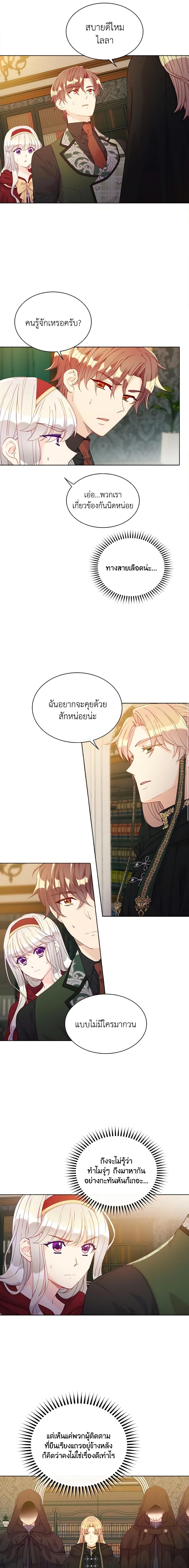 Manga-lc-com อ่านมังงะ อ่านการ์ตูน ออนไลน์ ฟรี The Mighty Extra – One Girl Changes the World ตอนที่ 1 2 3 4 5 6 7 8 9 10 11 12 13 14 ฟรี ไม่มีโฆษณา Manga-lc - อ่าน มังงะ อ่าน การ์ตูน ออนไลน์ อ่านมังงะ ฟรี