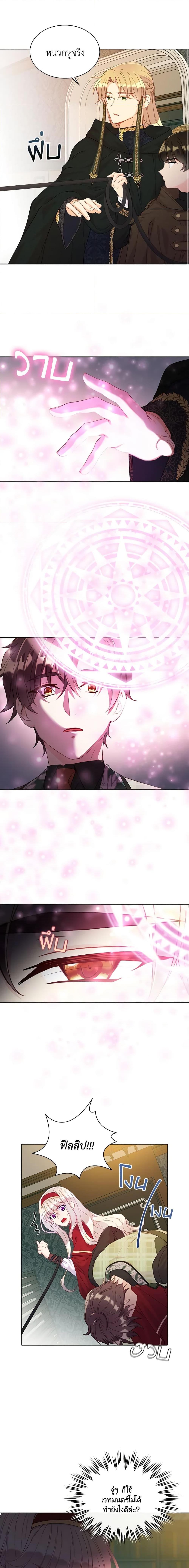 Manga-lc-com อ่านมังงะ อ่านการ์ตูน ออนไลน์ ฟรี The Mighty Extra – One Girl Changes the World ตอนที่ 1 2 3 4 5 6 7 8 9 10 11 12 13 14 ฟรี ไม่มีโฆษณา Manga-lc - อ่าน มังงะ อ่าน การ์ตูน ออนไลน์ อ่านมังงะ ฟรี