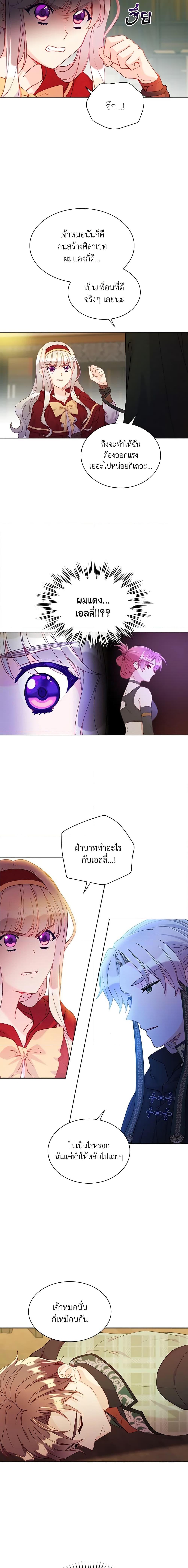 Manga-lc-com อ่านมังงะ อ่านการ์ตูน ออนไลน์ ฟรี The Mighty Extra – One Girl Changes the World ตอนที่ 1 2 3 4 5 6 7 8 9 10 11 12 13 14 ฟรี ไม่มีโฆษณา Manga-lc - อ่าน มังงะ อ่าน การ์ตูน ออนไลน์ อ่านมังงะ ฟรี