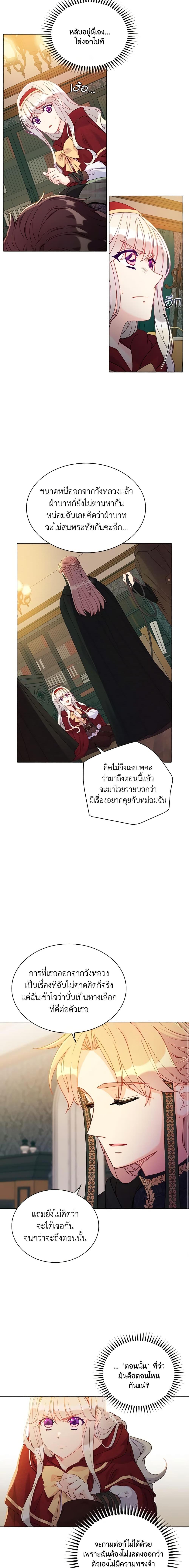Manga-lc-com อ่านมังงะ อ่านการ์ตูน ออนไลน์ ฟรี The Mighty Extra – One Girl Changes the World ตอนที่ 1 2 3 4 5 6 7 8 9 10 11 12 13 14 ฟรี ไม่มีโฆษณา Manga-lc - อ่าน มังงะ อ่าน การ์ตูน ออนไลน์ อ่านมังงะ ฟรี