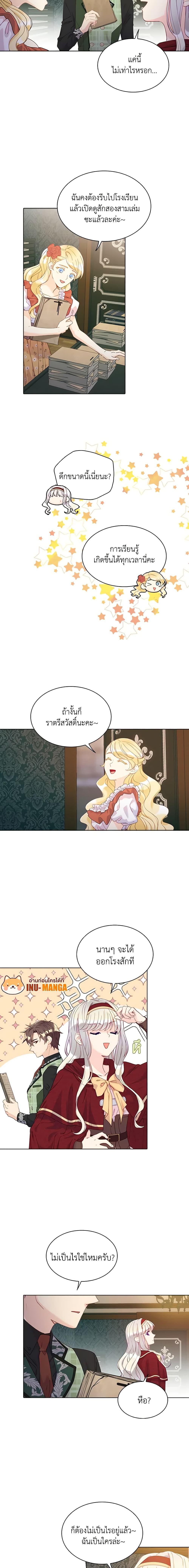 Manga-lc-com อ่านมังงะ อ่านการ์ตูน ออนไลน์ ฟรี The Mighty Extra – One Girl Changes the World ตอนที่ 1 2 3 4 5 6 7 8 9 10 11 12 13 14 ฟรี ไม่มีโฆษณา Manga-lc - อ่าน มังงะ อ่าน การ์ตูน ออนไลน์ อ่านมังงะ ฟรี