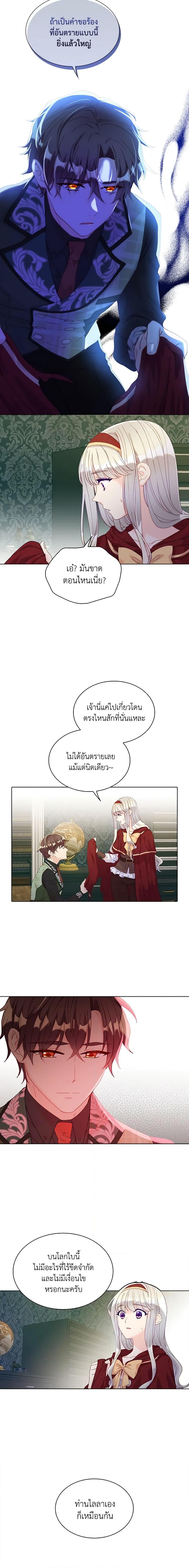 Manga-lc-com อ่านมังงะ อ่านการ์ตูน ออนไลน์ ฟรี The Mighty Extra – One Girl Changes the World ตอนที่ 1 2 3 4 5 6 7 8 9 10 11 12 13 14 ฟรี ไม่มีโฆษณา Manga-lc - อ่าน มังงะ อ่าน การ์ตูน ออนไลน์ อ่านมังงะ ฟรี