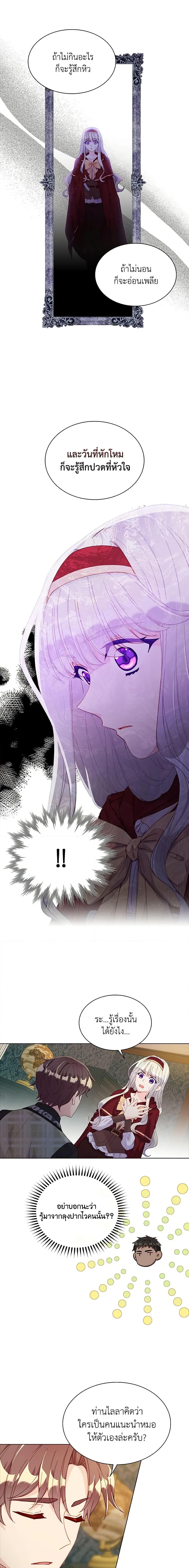 Manga-lc-com อ่านมังงะ อ่านการ์ตูน ออนไลน์ ฟรี The Mighty Extra – One Girl Changes the World ตอนที่ 1 2 3 4 5 6 7 8 9 10 11 12 13 14 ฟรี ไม่มีโฆษณา Manga-lc - อ่าน มังงะ อ่าน การ์ตูน ออนไลน์ อ่านมังงะ ฟรี