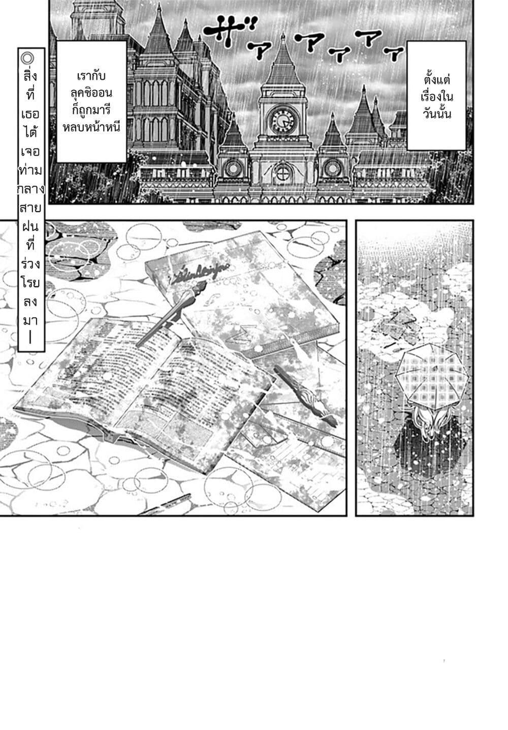 Manga-lc-com อ่านมังงะ อ่านการ์ตูน ออนไลน์ ฟรี Trapped in a Dating Sim Otome Games Are Tough For Us, Too! ตอนที่ 1 2 3 4 5 6 7 8 9 10 11 12 13 14 ฟรี ไม่มีโฆษณา Manga-lc - อ่าน มังงะ อ่าน การ์ตูน ออนไลน์ อ่านมังงะ ฟรี