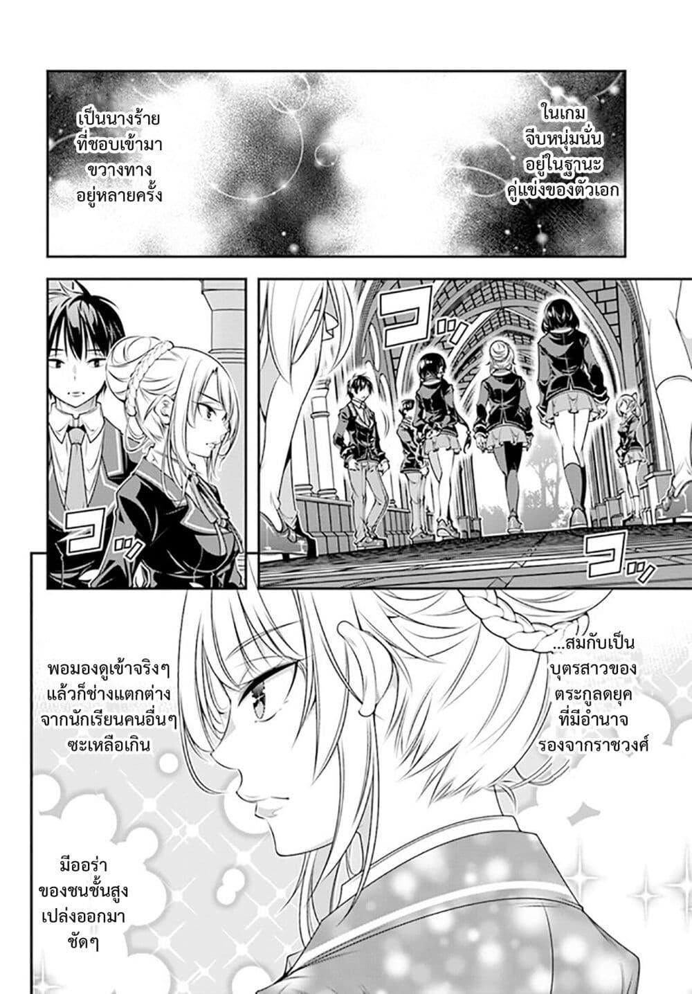 Manga-lc-com อ่านมังงะ อ่านการ์ตูน ออนไลน์ ฟรี Trapped in a Dating Sim Otome Games Are Tough For Us, Too! ตอนที่ 1 2 3 4 5 6 7 8 9 10 11 12 13 14 ฟรี ไม่มีโฆษณา Manga-lc - อ่าน มังงะ อ่าน การ์ตูน ออนไลน์ อ่านมังงะ ฟรี