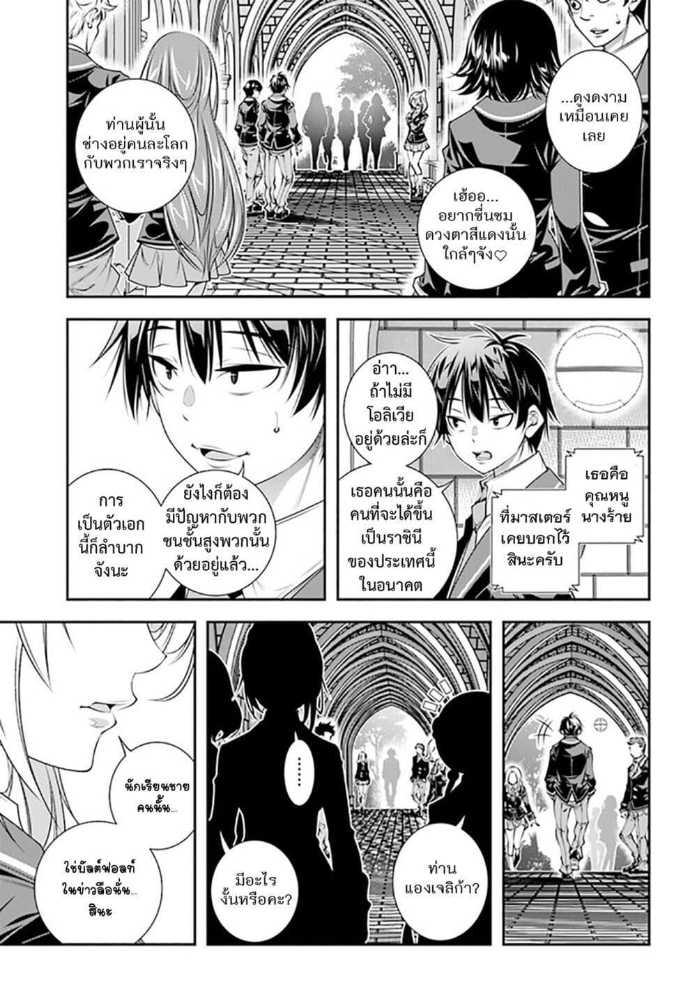 Manga-lc-com อ่านมังงะ อ่านการ์ตูน ออนไลน์ ฟรี Trapped in a Dating Sim Otome Games Are Tough For Us, Too! ตอนที่ 1 2 3 4 5 6 7 8 9 10 11 12 13 14 ฟรี ไม่มีโฆษณา Manga-lc - อ่าน มังงะ อ่าน การ์ตูน ออนไลน์ อ่านมังงะ ฟรี