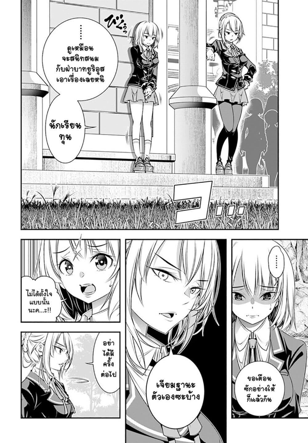 Manga-lc-com อ่านมังงะ อ่านการ์ตูน ออนไลน์ ฟรี Trapped in a Dating Sim Otome Games Are Tough For Us, Too! ตอนที่ 1 2 3 4 5 6 7 8 9 10 11 12 13 14 ฟรี ไม่มีโฆษณา Manga-lc - อ่าน มังงะ อ่าน การ์ตูน ออนไลน์ อ่านมังงะ ฟรี