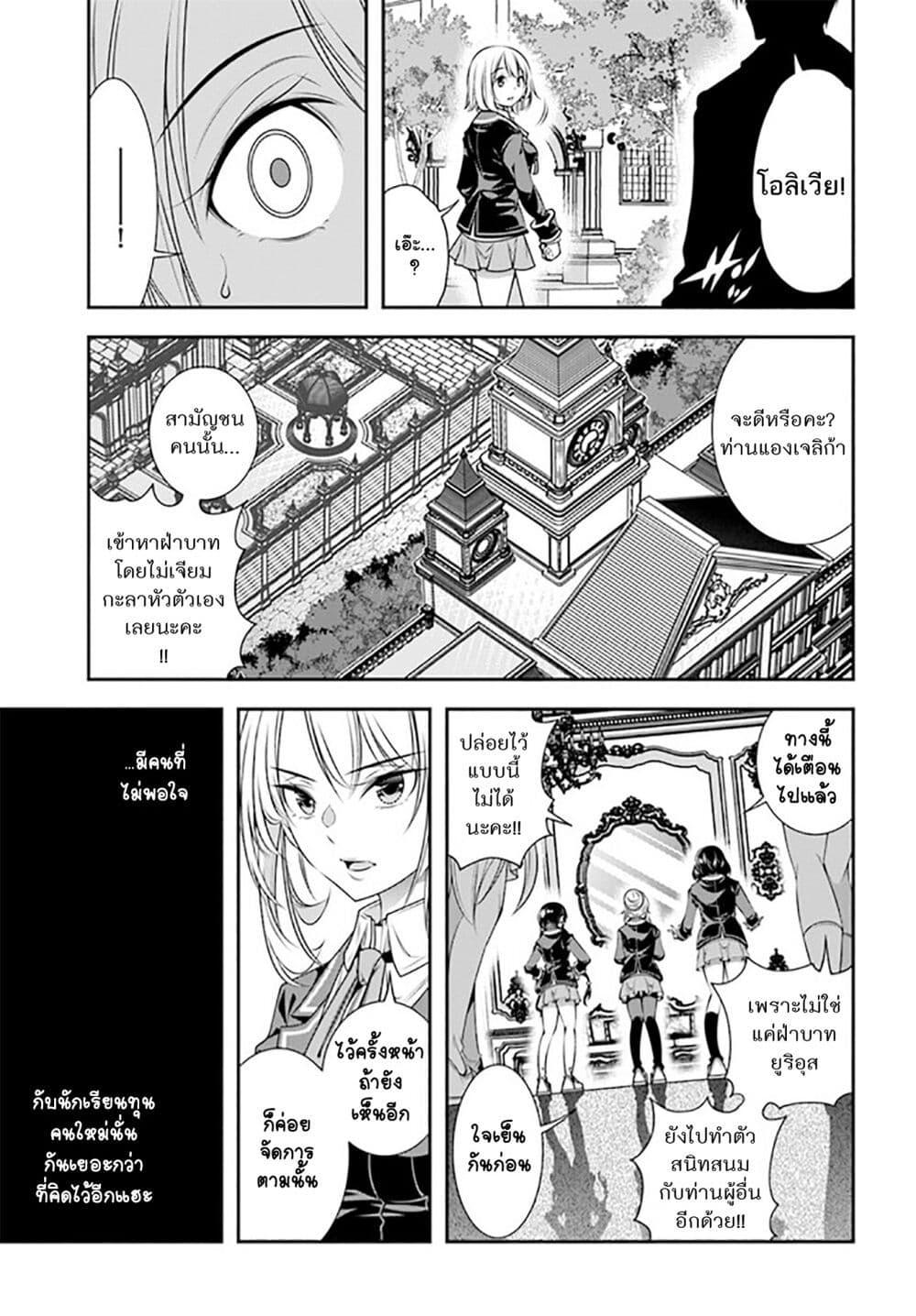 Manga-lc-com อ่านมังงะ อ่านการ์ตูน ออนไลน์ ฟรี Trapped in a Dating Sim Otome Games Are Tough For Us, Too! ตอนที่ 1 2 3 4 5 6 7 8 9 10 11 12 13 14 ฟรี ไม่มีโฆษณา Manga-lc - อ่าน มังงะ อ่าน การ์ตูน ออนไลน์ อ่านมังงะ ฟรี