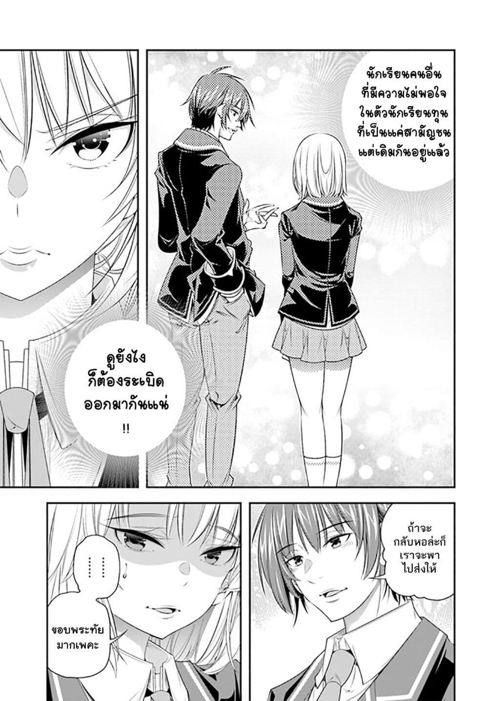 Manga-lc-com อ่านมังงะ อ่านการ์ตูน ออนไลน์ ฟรี Trapped in a Dating Sim Otome Games Are Tough For Us, Too! ตอนที่ 1 2 3 4 5 6 7 8 9 10 11 12 13 14 ฟรี ไม่มีโฆษณา Manga-lc - อ่าน มังงะ อ่าน การ์ตูน ออนไลน์ อ่านมังงะ ฟรี