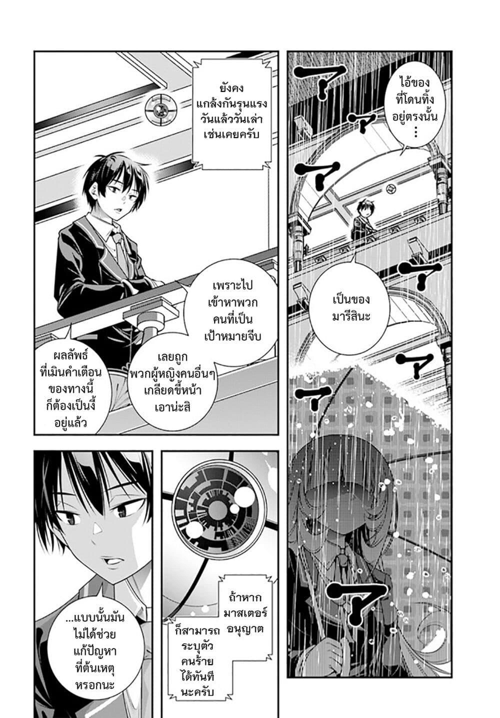 Manga-lc-com อ่านมังงะ อ่านการ์ตูน ออนไลน์ ฟรี Trapped in a Dating Sim Otome Games Are Tough For Us, Too! ตอนที่ 1 2 3 4 5 6 7 8 9 10 11 12 13 14 ฟรี ไม่มีโฆษณา Manga-lc - อ่าน มังงะ อ่าน การ์ตูน ออนไลน์ อ่านมังงะ ฟรี