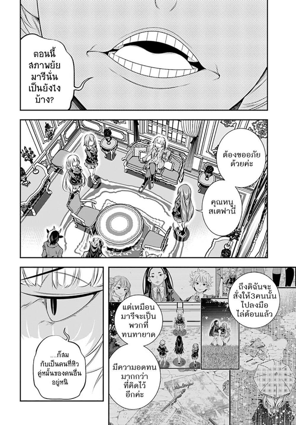 Manga-lc-com อ่านมังงะ อ่านการ์ตูน ออนไลน์ ฟรี Trapped in a Dating Sim Otome Games Are Tough For Us, Too! ตอนที่ 1 2 3 4 5 6 7 8 9 10 11 12 13 14 ฟรี ไม่มีโฆษณา Manga-lc - อ่าน มังงะ อ่าน การ์ตูน ออนไลน์ อ่านมังงะ ฟรี