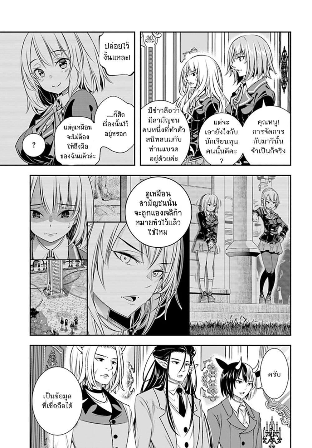 Manga-lc-com อ่านมังงะ อ่านการ์ตูน ออนไลน์ ฟรี Trapped in a Dating Sim Otome Games Are Tough For Us, Too! ตอนที่ 1 2 3 4 5 6 7 8 9 10 11 12 13 14 ฟรี ไม่มีโฆษณา Manga-lc - อ่าน มังงะ อ่าน การ์ตูน ออนไลน์ อ่านมังงะ ฟรี