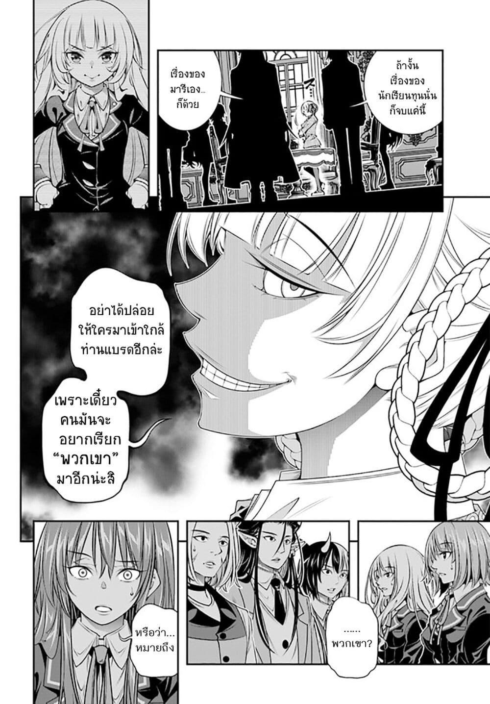 Manga-lc-com อ่านมังงะ อ่านการ์ตูน ออนไลน์ ฟรี Trapped in a Dating Sim Otome Games Are Tough For Us, Too! ตอนที่ 1 2 3 4 5 6 7 8 9 10 11 12 13 14 ฟรี ไม่มีโฆษณา Manga-lc - อ่าน มังงะ อ่าน การ์ตูน ออนไลน์ อ่านมังงะ ฟรี