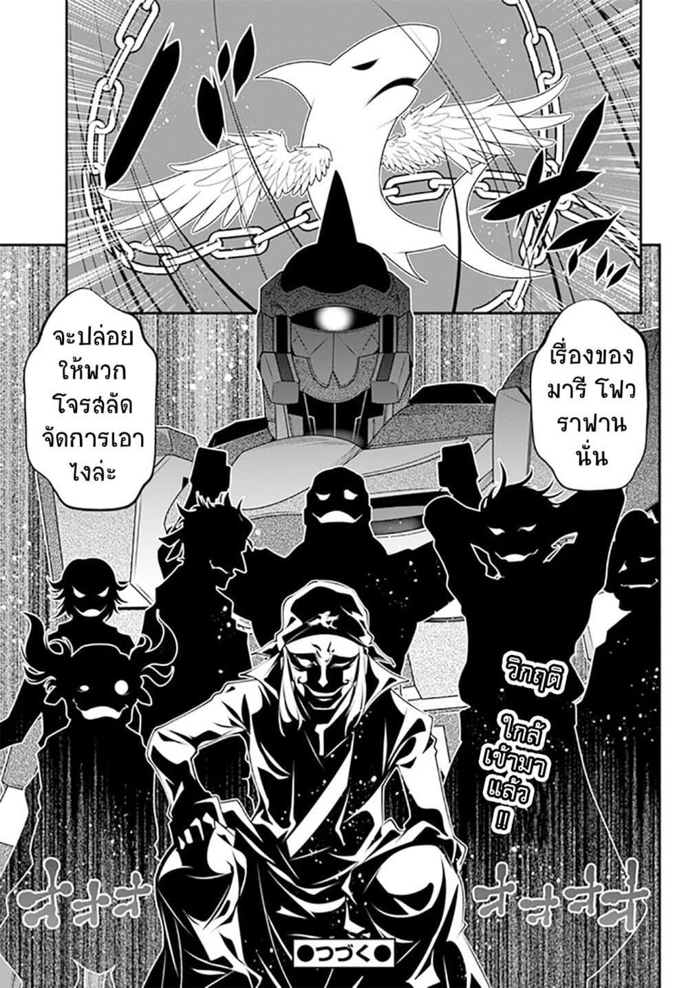 Manga-lc-com อ่านมังงะ อ่านการ์ตูน ออนไลน์ ฟรี Trapped in a Dating Sim Otome Games Are Tough For Us, Too! ตอนที่ 1 2 3 4 5 6 7 8 9 10 11 12 13 14 ฟรี ไม่มีโฆษณา Manga-lc - อ่าน มังงะ อ่าน การ์ตูน ออนไลน์ อ่านมังงะ ฟรี