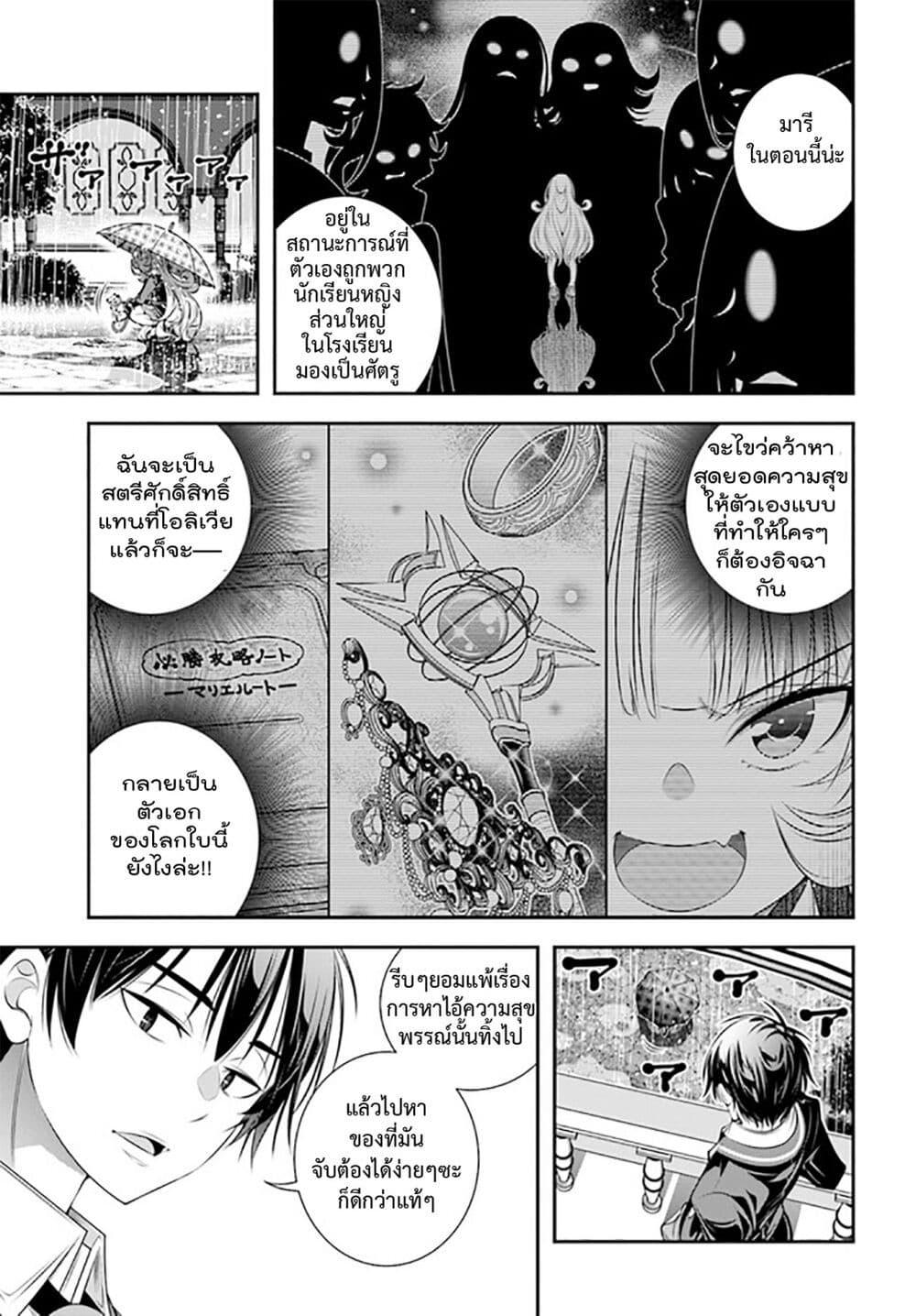 Manga-lc-com อ่านมังงะ อ่านการ์ตูน ออนไลน์ ฟรี Trapped in a Dating Sim Otome Games Are Tough For Us, Too! ตอนที่ 1 2 3 4 5 6 7 8 9 10 11 12 13 14 ฟรี ไม่มีโฆษณา Manga-lc - อ่าน มังงะ อ่าน การ์ตูน ออนไลน์ อ่านมังงะ ฟรี