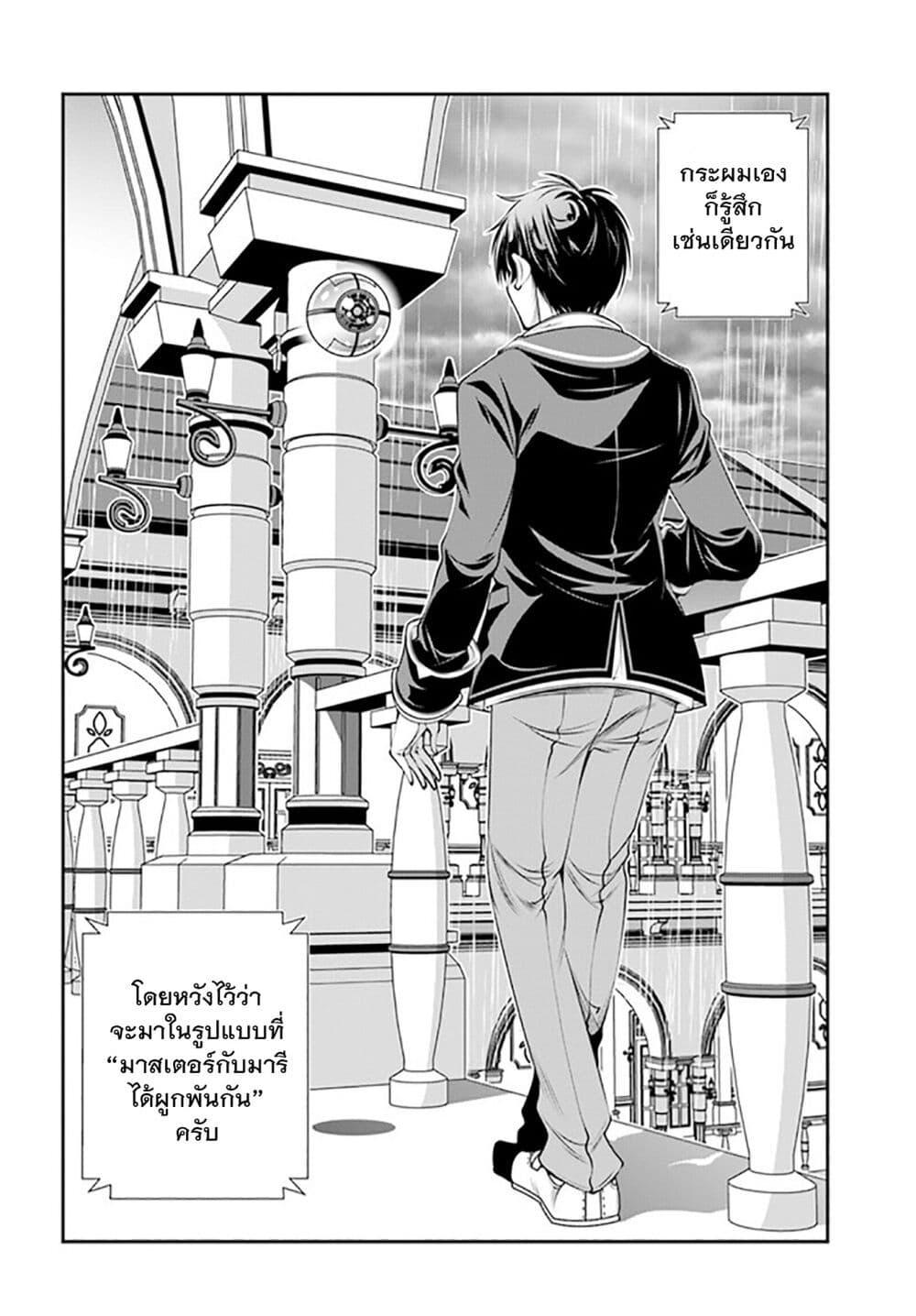 Manga-lc-com อ่านมังงะ อ่านการ์ตูน ออนไลน์ ฟรี Trapped in a Dating Sim Otome Games Are Tough For Us, Too! ตอนที่ 1 2 3 4 5 6 7 8 9 10 11 12 13 14 ฟรี ไม่มีโฆษณา Manga-lc - อ่าน มังงะ อ่าน การ์ตูน ออนไลน์ อ่านมังงะ ฟรี