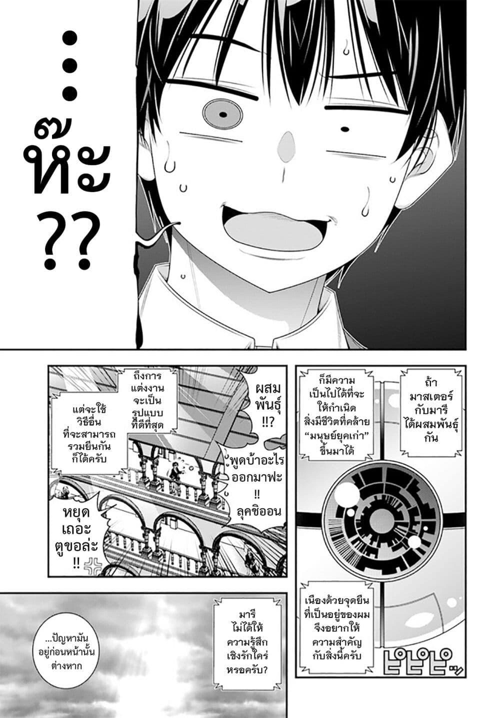 Manga-lc-com อ่านมังงะ อ่านการ์ตูน ออนไลน์ ฟรี Trapped in a Dating Sim Otome Games Are Tough For Us, Too! ตอนที่ 1 2 3 4 5 6 7 8 9 10 11 12 13 14 ฟรี ไม่มีโฆษณา Manga-lc - อ่าน มังงะ อ่าน การ์ตูน ออนไลน์ อ่านมังงะ ฟรี