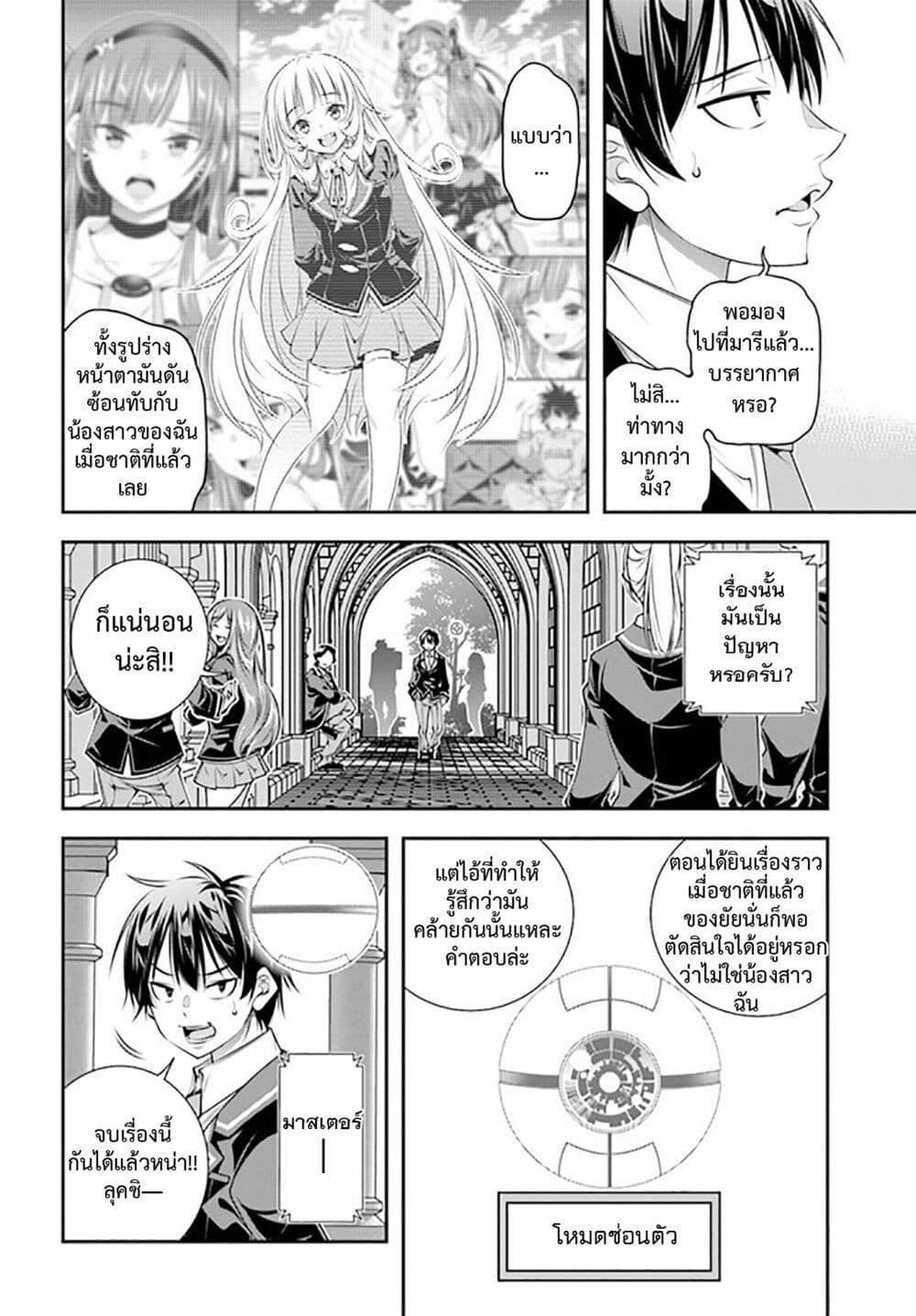 Manga-lc-com อ่านมังงะ อ่านการ์ตูน ออนไลน์ ฟรี Trapped in a Dating Sim Otome Games Are Tough For Us, Too! ตอนที่ 1 2 3 4 5 6 7 8 9 10 11 12 13 14 ฟรี ไม่มีโฆษณา Manga-lc - อ่าน มังงะ อ่าน การ์ตูน ออนไลน์ อ่านมังงะ ฟรี