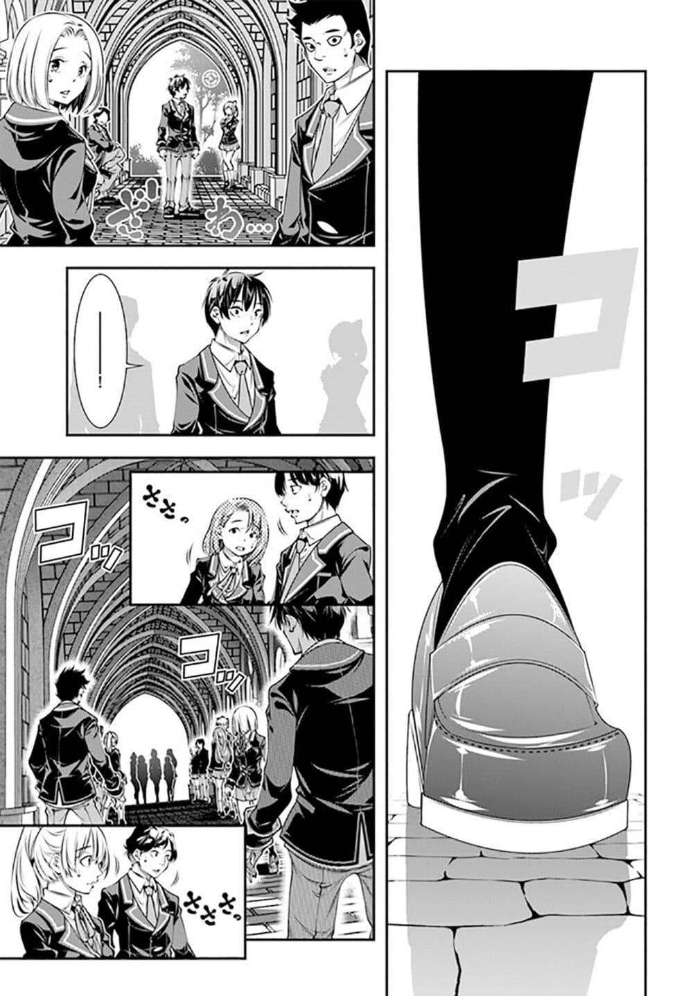 Manga-lc-com อ่านมังงะ อ่านการ์ตูน ออนไลน์ ฟรี Trapped in a Dating Sim Otome Games Are Tough For Us, Too! ตอนที่ 1 2 3 4 5 6 7 8 9 10 11 12 13 14 ฟรี ไม่มีโฆษณา Manga-lc - อ่าน มังงะ อ่าน การ์ตูน ออนไลน์ อ่านมังงะ ฟรี