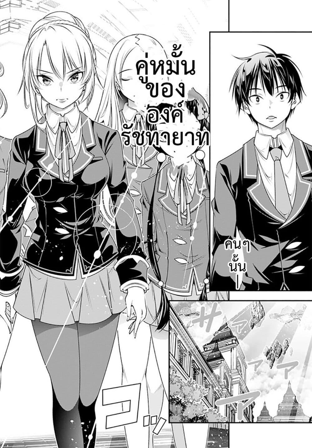 Manga-lc-com อ่านมังงะ อ่านการ์ตูน ออนไลน์ ฟรี Trapped in a Dating Sim Otome Games Are Tough For Us, Too! ตอนที่ 1 2 3 4 5 6 7 8 9 10 11 12 13 14 ฟรี ไม่มีโฆษณา Manga-lc - อ่าน มังงะ อ่าน การ์ตูน ออนไลน์ อ่านมังงะ ฟรี