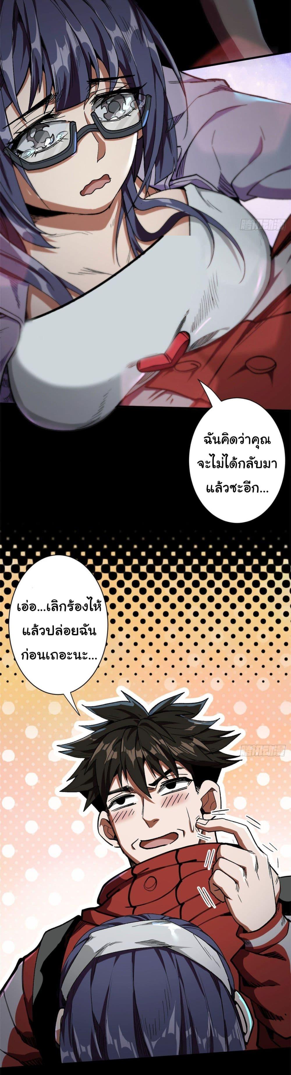 Manga-lc-com อ่านมังงะ อ่านการ์ตูน ออนไลน์ ฟรี Roulette World ตอนที่ 1 2 3 4 5 6 7 8 9 10 11 12 13 14 ฟรี ไม่มีโฆษณา Manga-lc - อ่าน มังงะ อ่าน การ์ตูน ออนไลน์ อ่านมังงะ ฟรี