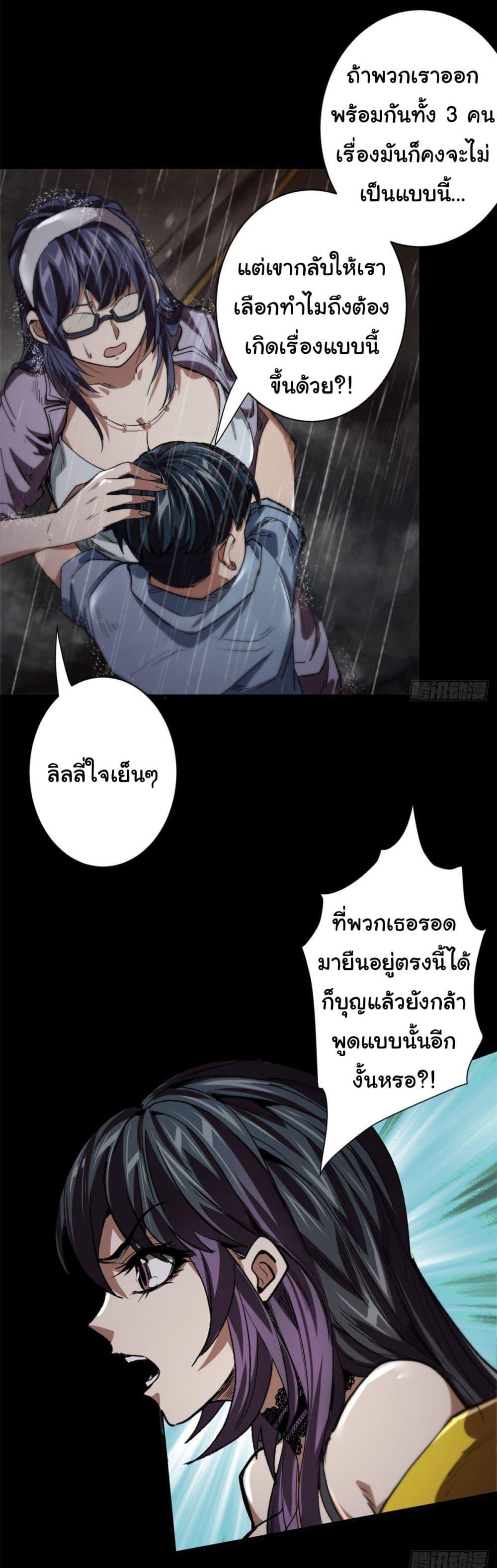 Manga-lc-com อ่านมังงะ อ่านการ์ตูน ออนไลน์ ฟรี Roulette World ตอนที่ 1 2 3 4 5 6 7 8 9 10 11 12 13 14 ฟรี ไม่มีโฆษณา Manga-lc - อ่าน มังงะ อ่าน การ์ตูน ออนไลน์ อ่านมังงะ ฟรี