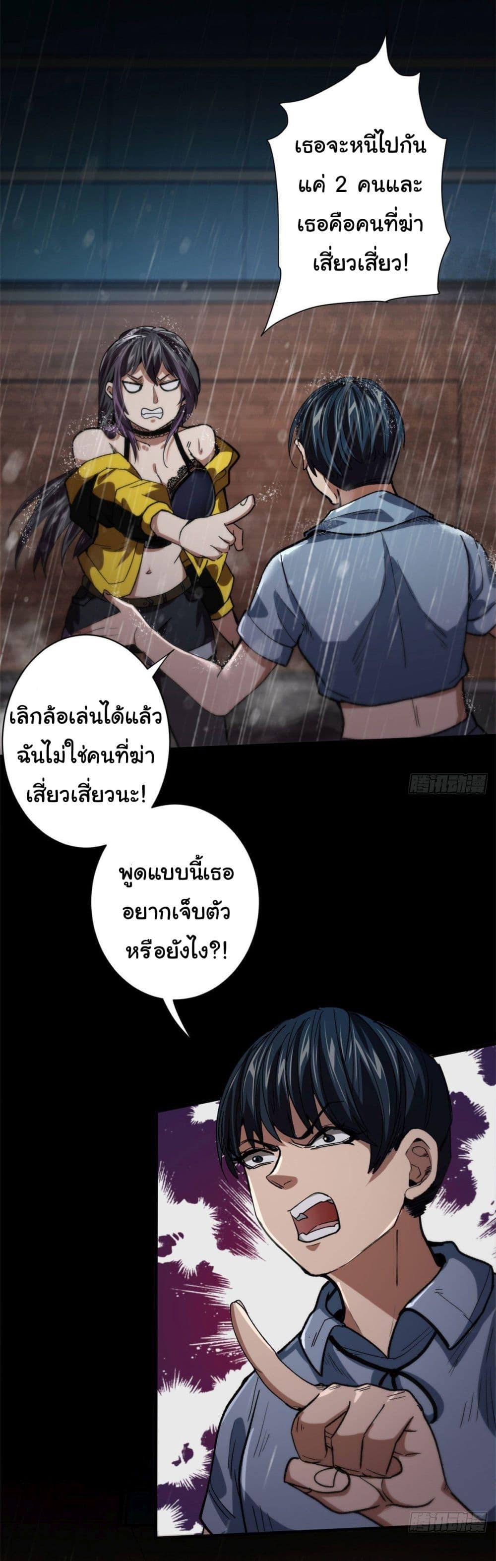 Manga-lc-com อ่านมังงะ อ่านการ์ตูน ออนไลน์ ฟรี Roulette World ตอนที่ 1 2 3 4 5 6 7 8 9 10 11 12 13 14 ฟรี ไม่มีโฆษณา Manga-lc - อ่าน มังงะ อ่าน การ์ตูน ออนไลน์ อ่านมังงะ ฟรี