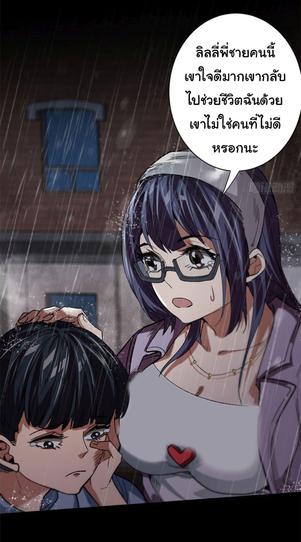 Manga-lc-com อ่านมังงะ อ่านการ์ตูน ออนไลน์ ฟรี Roulette World ตอนที่ 1 2 3 4 5 6 7 8 9 10 11 12 13 14 ฟรี ไม่มีโฆษณา Manga-lc - อ่าน มังงะ อ่าน การ์ตูน ออนไลน์ อ่านมังงะ ฟรี