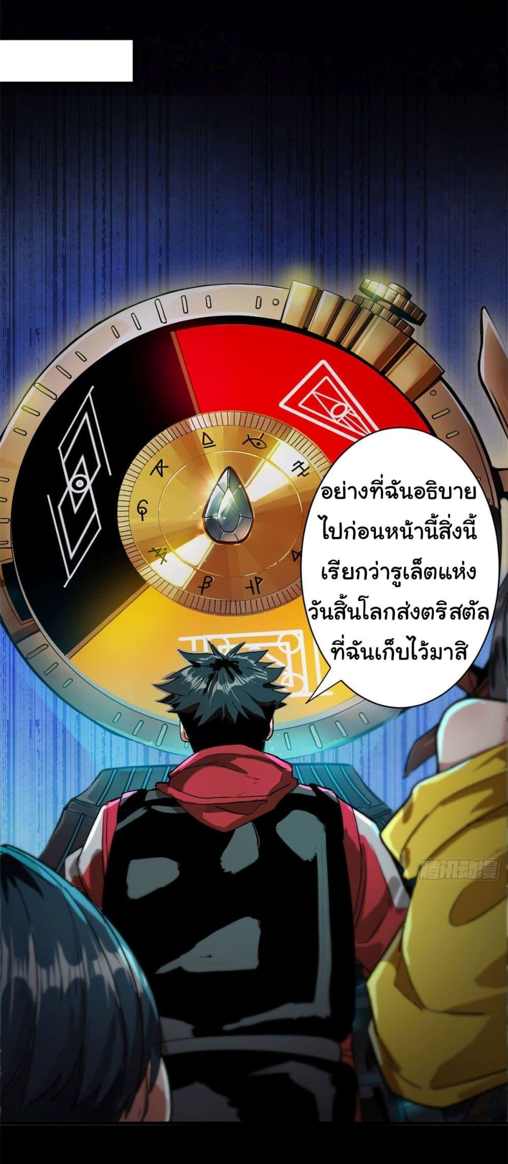 Manga-lc-com อ่านมังงะ อ่านการ์ตูน ออนไลน์ ฟรี Roulette World ตอนที่ 1 2 3 4 5 6 7 8 9 10 11 12 13 14 ฟรี ไม่มีโฆษณา Manga-lc - อ่าน มังงะ อ่าน การ์ตูน ออนไลน์ อ่านมังงะ ฟรี