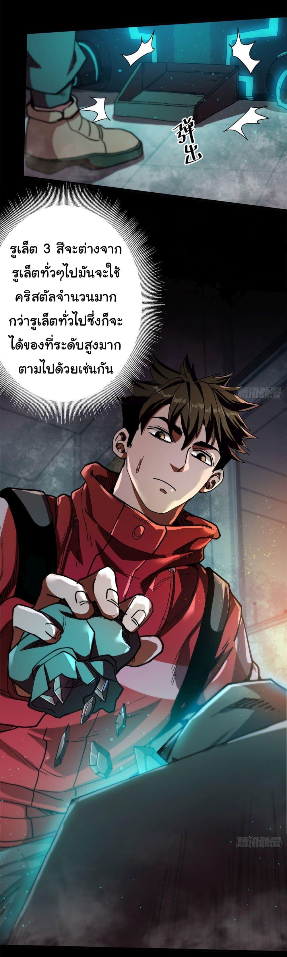 Manga-lc-com อ่านมังงะ อ่านการ์ตูน ออนไลน์ ฟรี Roulette World ตอนที่ 1 2 3 4 5 6 7 8 9 10 11 12 13 14 ฟรี ไม่มีโฆษณา Manga-lc - อ่าน มังงะ อ่าน การ์ตูน ออนไลน์ อ่านมังงะ ฟรี