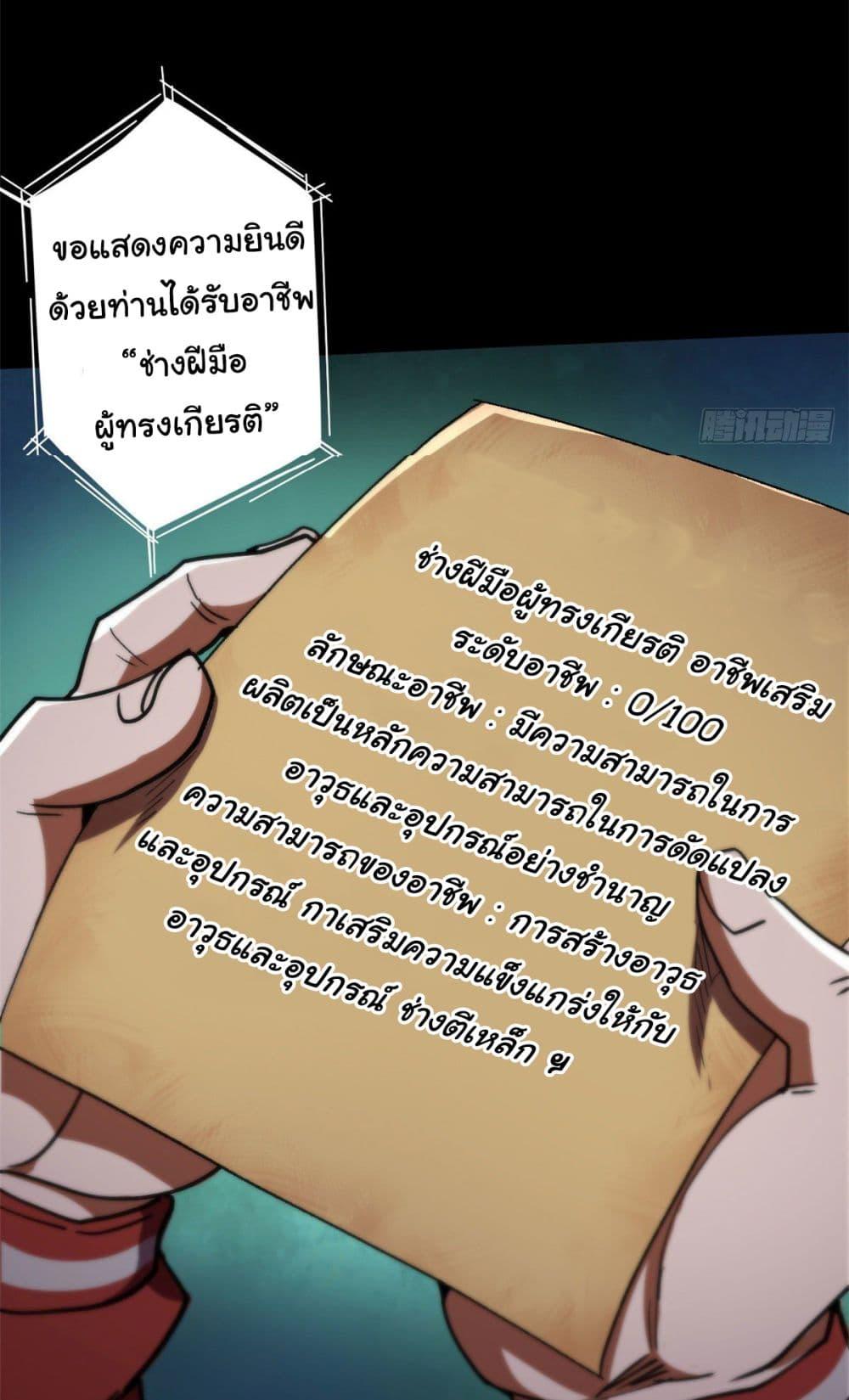 Manga-lc-com อ่านมังงะ อ่านการ์ตูน ออนไลน์ ฟรี Roulette World ตอนที่ 1 2 3 4 5 6 7 8 9 10 11 12 13 14 ฟรี ไม่มีโฆษณา Manga-lc - อ่าน มังงะ อ่าน การ์ตูน ออนไลน์ อ่านมังงะ ฟรี