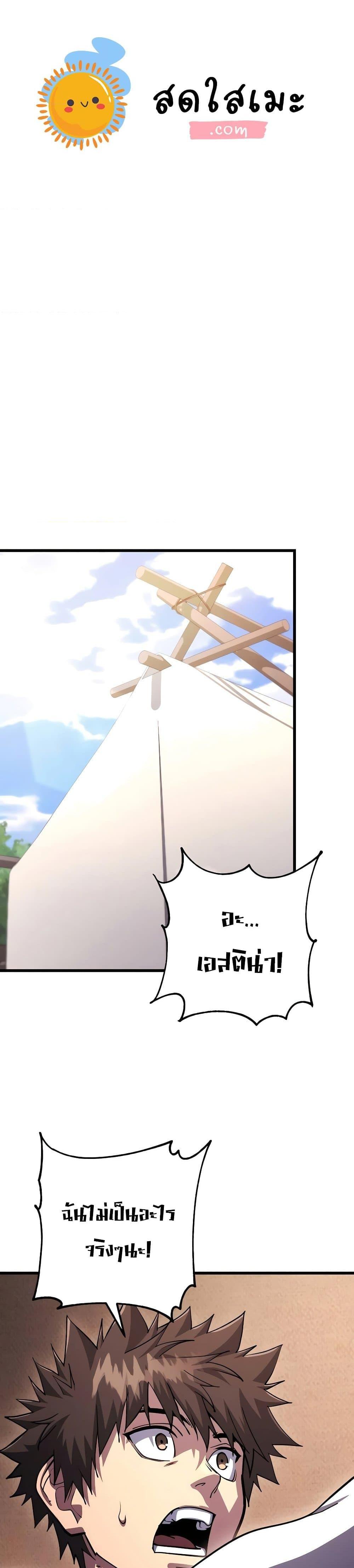 Manga-lc-com อ่านมังงะ อ่านการ์ตูน ออนไลน์ ฟรี I Picked A Hammer To Save The World ตอนที่ 1 2 3 4 5 6 7 8 9 10 11 12 13 14 ฟรี ไม่มีโฆษณา Manga-lc - อ่าน มังงะ อ่าน การ์ตูน ออนไลน์ อ่านมังงะ ฟรี