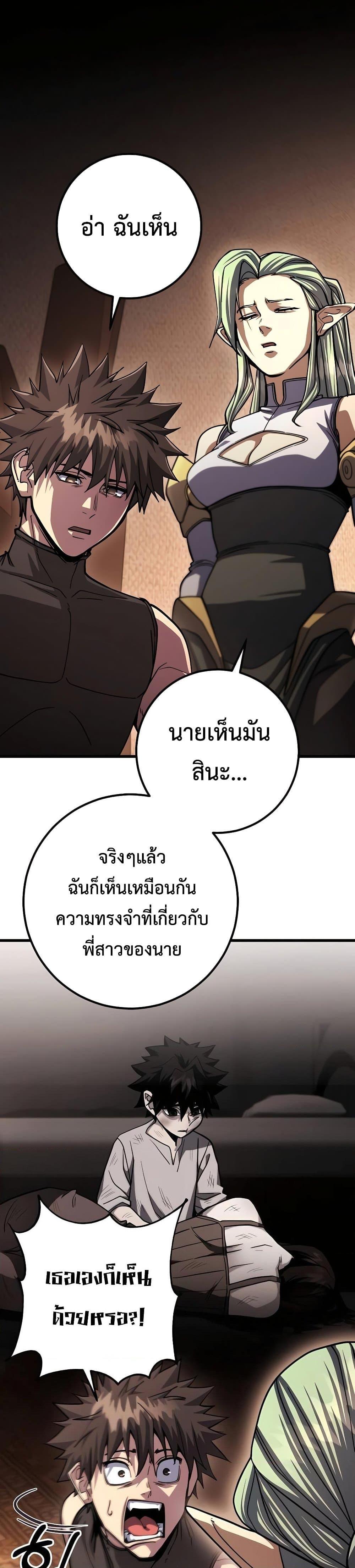 Manga-lc-com อ่านมังงะ อ่านการ์ตูน ออนไลน์ ฟรี I Picked A Hammer To Save The World ตอนที่ 1 2 3 4 5 6 7 8 9 10 11 12 13 14 ฟรี ไม่มีโฆษณา Manga-lc - อ่าน มังงะ อ่าน การ์ตูน ออนไลน์ อ่านมังงะ ฟรี