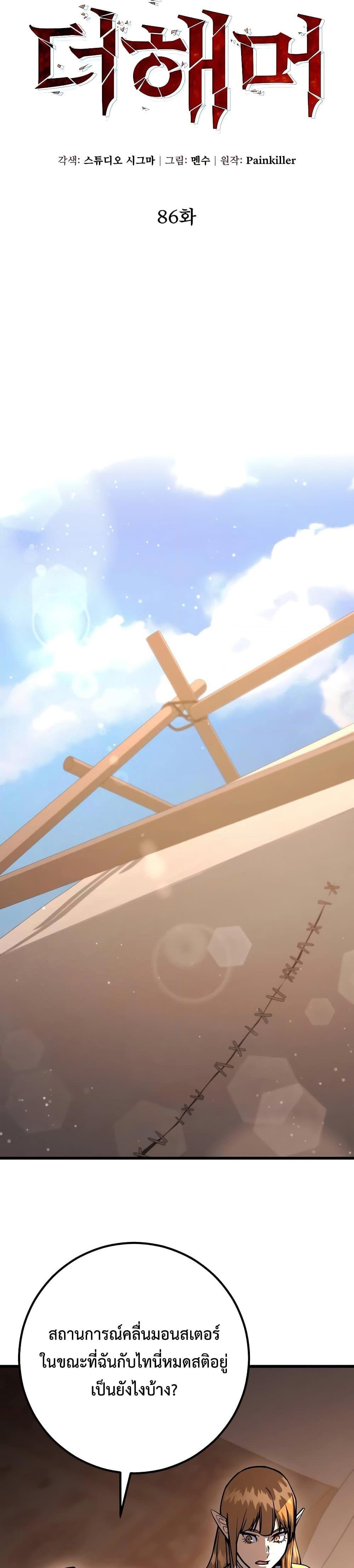 Manga-lc-com อ่านมังงะ อ่านการ์ตูน ออนไลน์ ฟรี I Picked A Hammer To Save The World ตอนที่ 1 2 3 4 5 6 7 8 9 10 11 12 13 14 ฟรี ไม่มีโฆษณา Manga-lc - อ่าน มังงะ อ่าน การ์ตูน ออนไลน์ อ่านมังงะ ฟรี