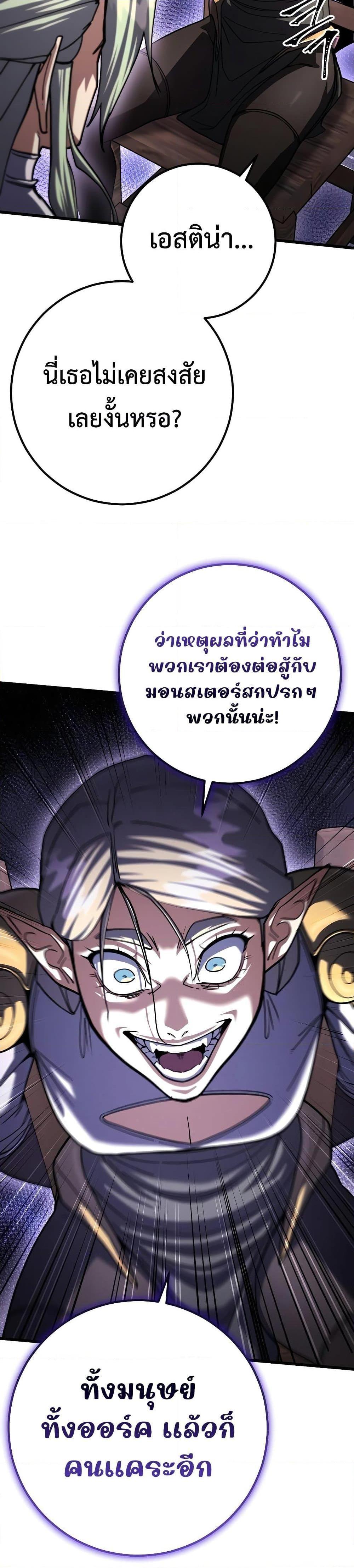 Manga-lc-com อ่านมังงะ อ่านการ์ตูน ออนไลน์ ฟรี I Picked A Hammer To Save The World ตอนที่ 1 2 3 4 5 6 7 8 9 10 11 12 13 14 ฟรี ไม่มีโฆษณา Manga-lc - อ่าน มังงะ อ่าน การ์ตูน ออนไลน์ อ่านมังงะ ฟรี