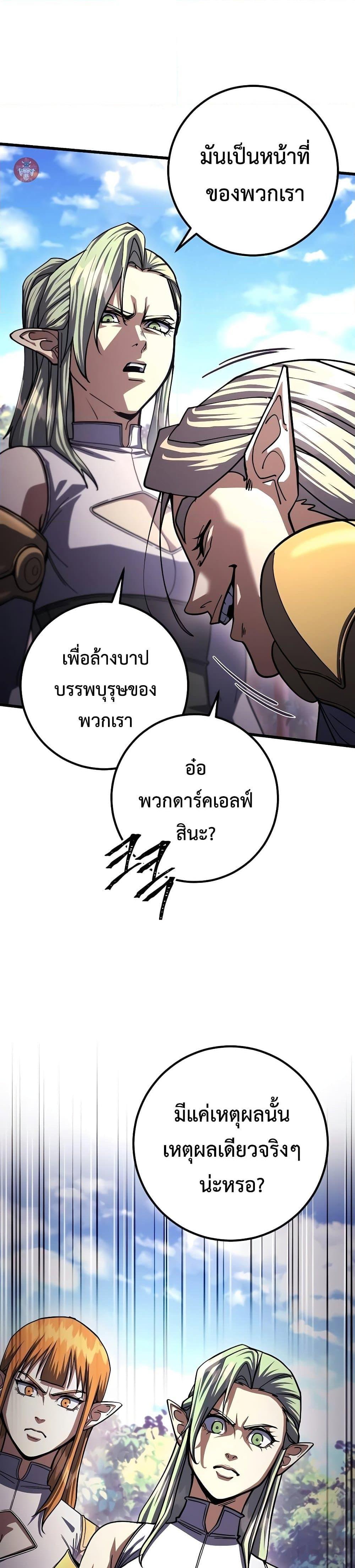 Manga-lc-com อ่านมังงะ อ่านการ์ตูน ออนไลน์ ฟรี I Picked A Hammer To Save The World ตอนที่ 1 2 3 4 5 6 7 8 9 10 11 12 13 14 ฟรี ไม่มีโฆษณา Manga-lc - อ่าน มังงะ อ่าน การ์ตูน ออนไลน์ อ่านมังงะ ฟรี