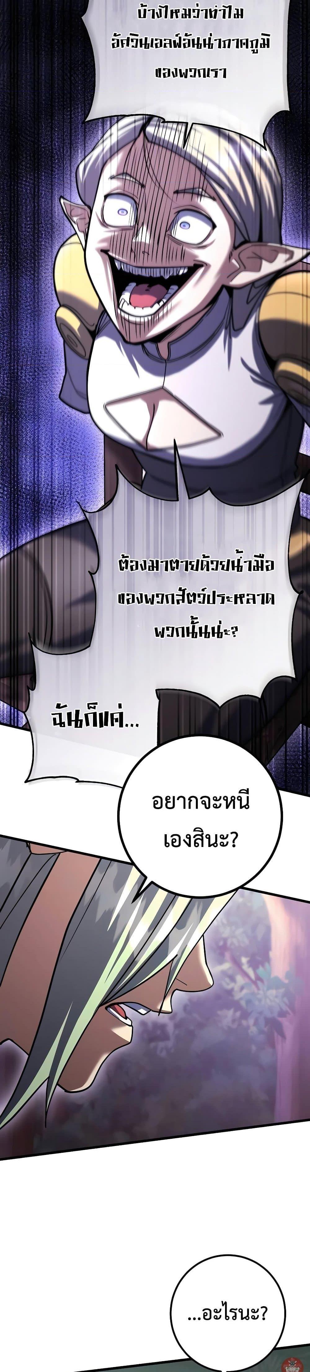 Manga-lc-com อ่านมังงะ อ่านการ์ตูน ออนไลน์ ฟรี I Picked A Hammer To Save The World ตอนที่ 1 2 3 4 5 6 7 8 9 10 11 12 13 14 ฟรี ไม่มีโฆษณา Manga-lc - อ่าน มังงะ อ่าน การ์ตูน ออนไลน์ อ่านมังงะ ฟรี