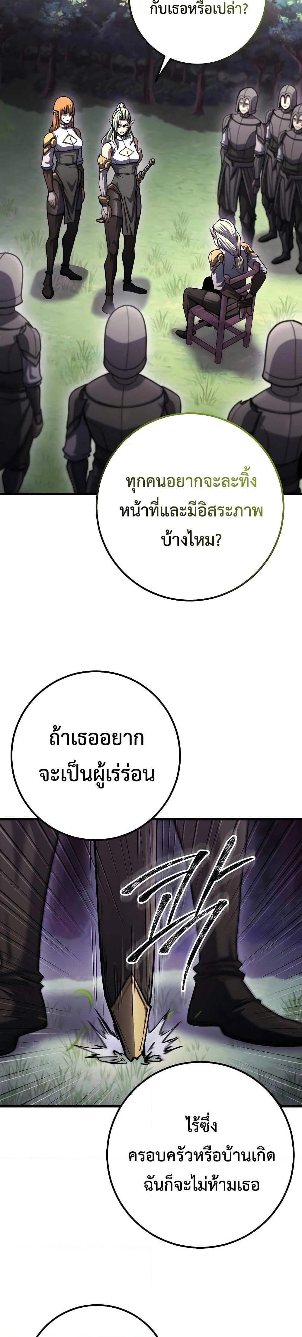 Manga-lc-com อ่านมังงะ อ่านการ์ตูน ออนไลน์ ฟรี I Picked A Hammer To Save The World ตอนที่ 1 2 3 4 5 6 7 8 9 10 11 12 13 14 ฟรี ไม่มีโฆษณา Manga-lc - อ่าน มังงะ อ่าน การ์ตูน ออนไลน์ อ่านมังงะ ฟรี