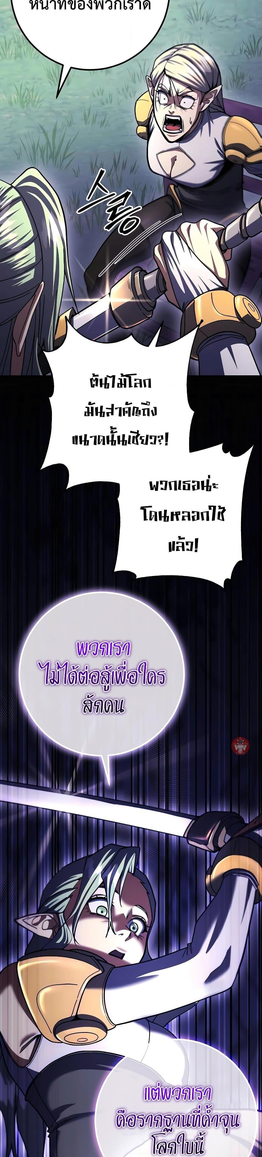 Manga-lc-com อ่านมังงะ อ่านการ์ตูน ออนไลน์ ฟรี I Picked A Hammer To Save The World ตอนที่ 1 2 3 4 5 6 7 8 9 10 11 12 13 14 ฟรี ไม่มีโฆษณา Manga-lc - อ่าน มังงะ อ่าน การ์ตูน ออนไลน์ อ่านมังงะ ฟรี