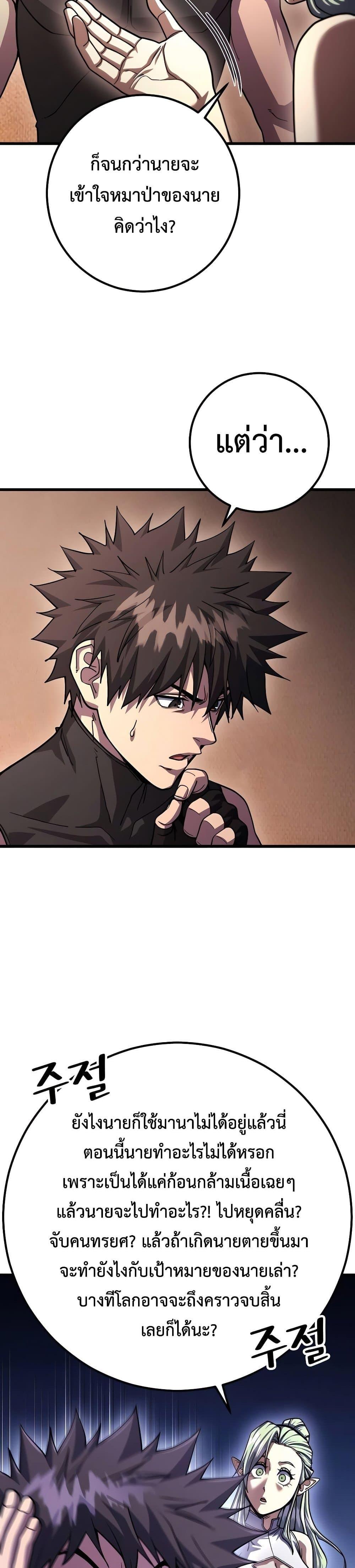 Manga-lc-com อ่านมังงะ อ่านการ์ตูน ออนไลน์ ฟรี I Picked A Hammer To Save The World ตอนที่ 1 2 3 4 5 6 7 8 9 10 11 12 13 14 ฟรี ไม่มีโฆษณา Manga-lc - อ่าน มังงะ อ่าน การ์ตูน ออนไลน์ อ่านมังงะ ฟรี